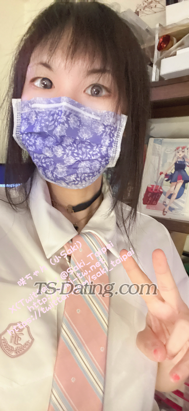 sakiTW - Transsexual (Pre-op)