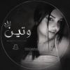Shemale-wateena-9656133